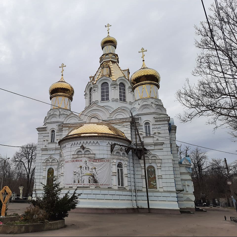 Второе Христианское 3