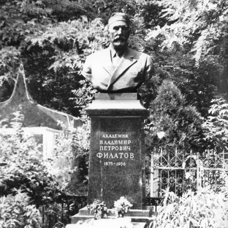 Второе Христианское 9