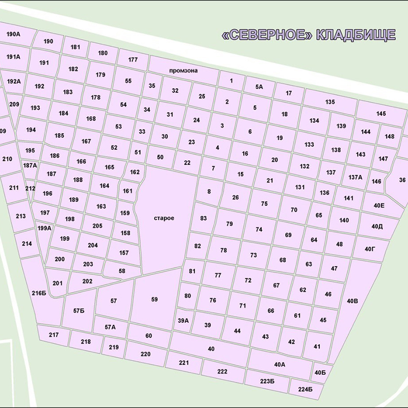 Северное кладбище 2