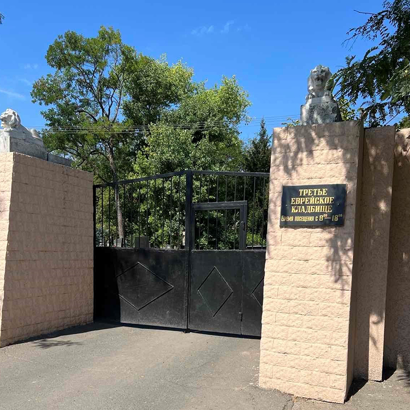 Русско-Слободское кладбище 2