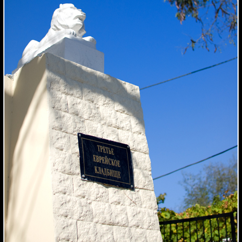 Русско-Слободское кладбище 5