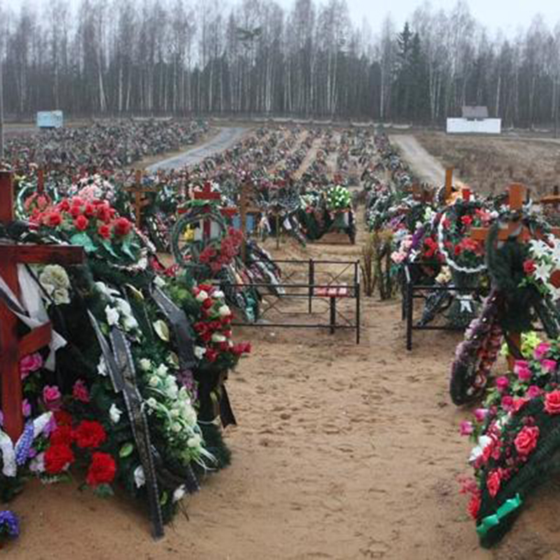 Западное кладбище 4