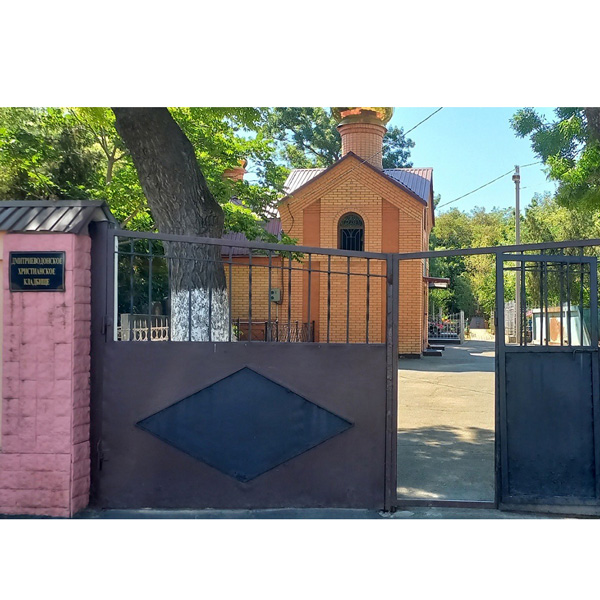 Кладбище Дмитрия Донского 2