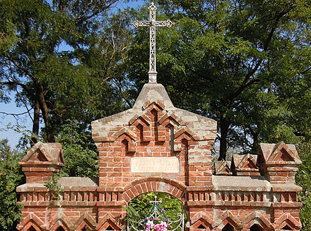 Кривобалковское кладбище